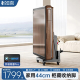 如喜【防侧翻-杀菌除湿低音Pro】麻将机全自动折叠餐桌一体家两用电动 家用42cm双折叠包安装-木纹 请联系客服选择麻将牌大小