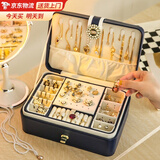 贝初众首饰盒收纳盒手饰品高档精致项链耳环手链珠宝箱女生闺蜜生日礼物 宝蓝色大容量【手表枕+耳饰位】 情人节礼物送老婆送女朋友