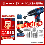 博世（BOSCH）GSB 120 12V充电式手电钻电动螺丝刀锂电冲击钻双电+小黑盒工具箱