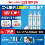 【第二代米诺地尔】蔓迪生发泡沫剂60g*3（倍速生发 清爽不油）防脱育发增发液5%浓度酊搽剂