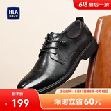 海澜之家HLA皮鞋男士商务休闲系带德比正装鞋子男H135/H171 黑色41