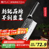 赊刀人厨房刀具菜刀 9铬钢锋利大师系列切肉砍骨切菜刀切片锻打斩切刀