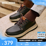斯凯奇（Skechers）皮鞋男商务休闲鞋百搭简约秋软底男鞋棕色65869 CHOC/巧克力色 39.5
