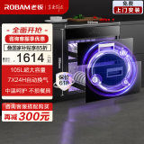 老板（Robam）家用消毒柜嵌入式消毒碗柜105L双层国家补贴定时换气长效存储紫外线杀菌碗筷消毒烘干一体机XB711A