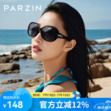 帕森（PARZIN）太阳镜女 复古大框时尚偏光太阳眼镜开车驾驶遮阳防晒墨镜 黑色（PZ6214）