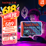 闪迪（SanDisk）1TB TF内存卡 A2 U3 V30 4K 游戏存储卡 读速190MB/s 写速130MB/s 游戏不卡顿 游戏机掌机专用卡