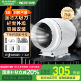 艾美特换气扇管道风机斜流增压大吸力强力静音厨房电机油烟排气扇抽风机 【新升级6寸开关】DPT15-50B