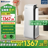布鲁雅尔（Blueair）【家电国家补贴】空气净化器 7740i   家用大空间分解式除甲醛  除异味二手烟除雾霾PM2.5 智能数显7740i