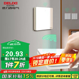 德力西（DELIXI）无线开关面板 遥控开关 智能开关免布线【一位随意贴 白色】