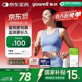鱼跃安耐糖分体式血糖仪动态血糖监测仪免扎针传感器6只装 不含发射器