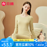芬腾 保暖内衣套装女士修身圆领秋冬季长袖长裤打底 女款F-黄绿 M