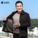 宝财羊爸爸装毛呢外套男春秋季翻领厚款商务干部服行政夹克中老年人衣服