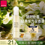 雅芳 AVON 小黑裙走珠香水9ml东方花香调淡雅留香便携送礼