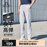 伯希和（Pelliot）户外快干裤男士夏季运动长裤女透气休闲高弹抗皱裤子11121411灰L