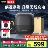 松下（Panasonic）【国家补贴】小方盒剃须刀便携款刮胡刀电动进口往复式胡须刀差旅生日父亲节礼物送男友高档礼盒款 钨黑色【进口钢刀+无线充电】礼盒装CM31