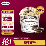 哈根达斯（Haagen-Dazs）经典曲奇香奶口味冰淇淋 100ml/杯 雪糕