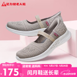 足力健老人鞋中老年一脚蹬散步休闲鞋薄荷凉爽妈妈鞋2321608T 杏灰色 36
