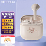 漫步者（EDIFIER）【今/次日达】花再Zero Air真无线蓝牙耳机半入耳式蓝牙5.3通话降噪游戏耳麦适用苹果Pro安卓手机 烟粉【来图定制】-联系客服咨询