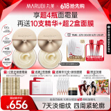 丸美双胶原小金针面霜抗皱紧致淡纹提亮保湿面霜护肤品520礼物送女友 【囤货推荐】小金针轻盈霜50g*2