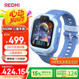 小米（MI）REDMI 儿童手表 晴空蓝 国家补贴 学生智能学习手表9重定位高清前摄微信小爱同学防水男孩女孩手表