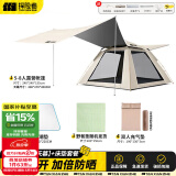 探险者（TAN XIAN ZHE）帐篷户外露营防雨过夜全自动速开便捷天幕二合一防晒沙滩野营装备 【5-8人】帐篷+天幕+自动充气床