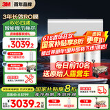 3M净水器家用净水机直饮RO反渗透厨下过滤器净饮机700G大通量1.84L/min家用纯水机HFRO-S725国家补贴