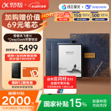科大讯飞（iFLYTEK）智能办公本X3 Pro AI瑰宝文化礼盒 10.65英寸 讯飞星火*DeepSeek双擎驱动 电子书 墨水屏平板电脑