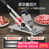 欧橡（OAK）切肉片机牛羊肉切片机切肉机商用羊肉卷刨肉机含冻肉袋+刀片 C885