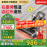 莱克吉米除螨仪床宝大吸力吸尘神器M7Ultra远红外床上家用石墨烯底板深层除湿杀菌除螨一体机B801Pro