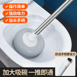 LYNN马桶疏通器马桶吸皮搋子疏通神器马桶搋子抽子通马桶厕所下水道