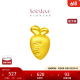 周大福 SOINLOVE 爱蜜金 黄金胡萝卜黄金转运珠手绳 VR868