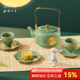 中国国家博物馆（NATIONAL MUSEUM OF CHINA）花好月圆茶具套装礼盒提梁壶创意国潮文创生日送长辈感恩节礼物 花好月圆茶具礼盒