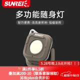 山力士C500多功能随身灯钥匙扣迷你露营高亮小便携汽修灯投光灯 卡其色+灯罩