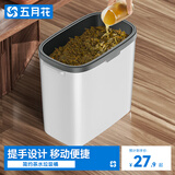 五月花茶水桶手提14L干湿分离垃圾桶废水桶滤茶桶茶渣茶叶泡茶水桶