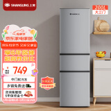 上菱200升三开门冰箱 出租房家用大容量三门电冰箱小型 小户型租房宿舍以旧换新 BMM200L