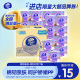 维达（Vinda）卷纸 棉韧有芯卷纸4层160克*27卷 卫生纸 亲肤无刺激 厚韧耐用
