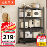 溢彩年华厨房置物架落地多层货架移动烤箱电器收纳架【100*40*135cm】6148