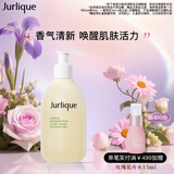茱莉蔻（Jurlique）柠檬天竺葵香活力沐浴露300ML 沐浴液深层清洁舒缓保湿柔滑肌肤