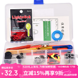臻佑（Grsaed）金袖鱼钩套装盒太空豆八字环铅皮座漂座竿止绑钩器醒目豆配件
