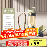 BABLOV吸管杯孕妇水杯大容量ppsu水杯女士杯子带吸管产妇专用食品级材质 青芥绿【一杯双盖】 600ml