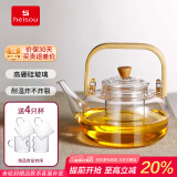 heisou煮茶壶围炉煮茶器玻璃烧水壶蒸煮茶具加厚泡茶养生壶1000mlKC5102