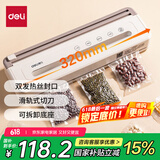 得力（deli）家用腊肉抽真空封口机小型真空包装机食品塑封机全自动真空机干湿两用商用真空保鲜打包机LM555