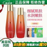 维娜丝慧妤上海维娜化妆品靓颜晶润柔肤套装水乳二件套护肤品官网蓓霓芬旗舰 套盒