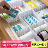 家の物语（KATEI STORY） 日本抽屉分隔板片自由组合内衣格子衣柜收纳分割神器抽屉隔断整 中号7cm(2片装）