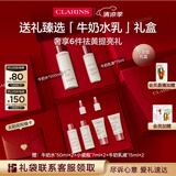 娇韵诗美白水乳清爽型套装柔肤水200ml 乳液75ml保湿护肤品爱意礼盒