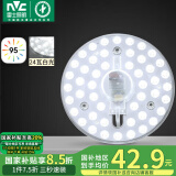 雷士（NVC）led吸顶灯改造灯板灯管灯条替换灯盘光源24瓦白光Ra95显色