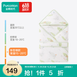 全棉时代婴儿秋冬加厚款抱被宝宝纯棉包被襁褓被子新生儿包被 【秋冬款】卡斯帕风车 90cm