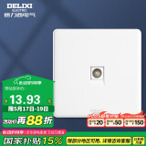 德力西(DELIXI)开关插座面板 CD815系列 有线TV电视插座 QSE86TV