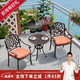 紫叶（ziye） 户外桌椅 庭院铸铝桌椅 花园阳台室外组合 休闲餐桌铁艺烧烤桌椅 经典款【D65圆桌+2椅】配坐垫