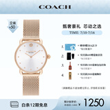 蔻驰（COACH）ELLIOT系列 钢带石英女表14504222 送礼/ 520礼物